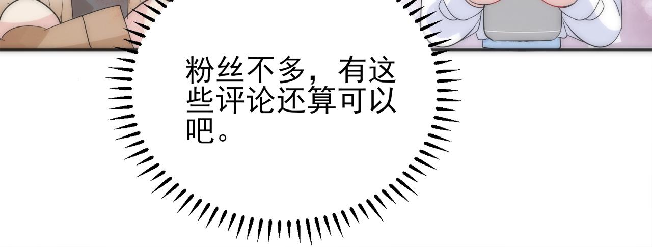 第7话 做人类喜欢的事62