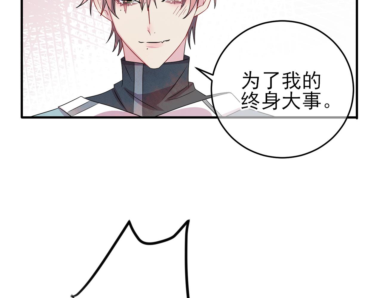 第47话 如此主动21