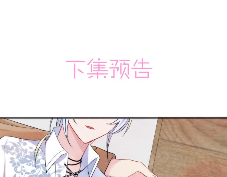 第5话 这种动作可以吗133