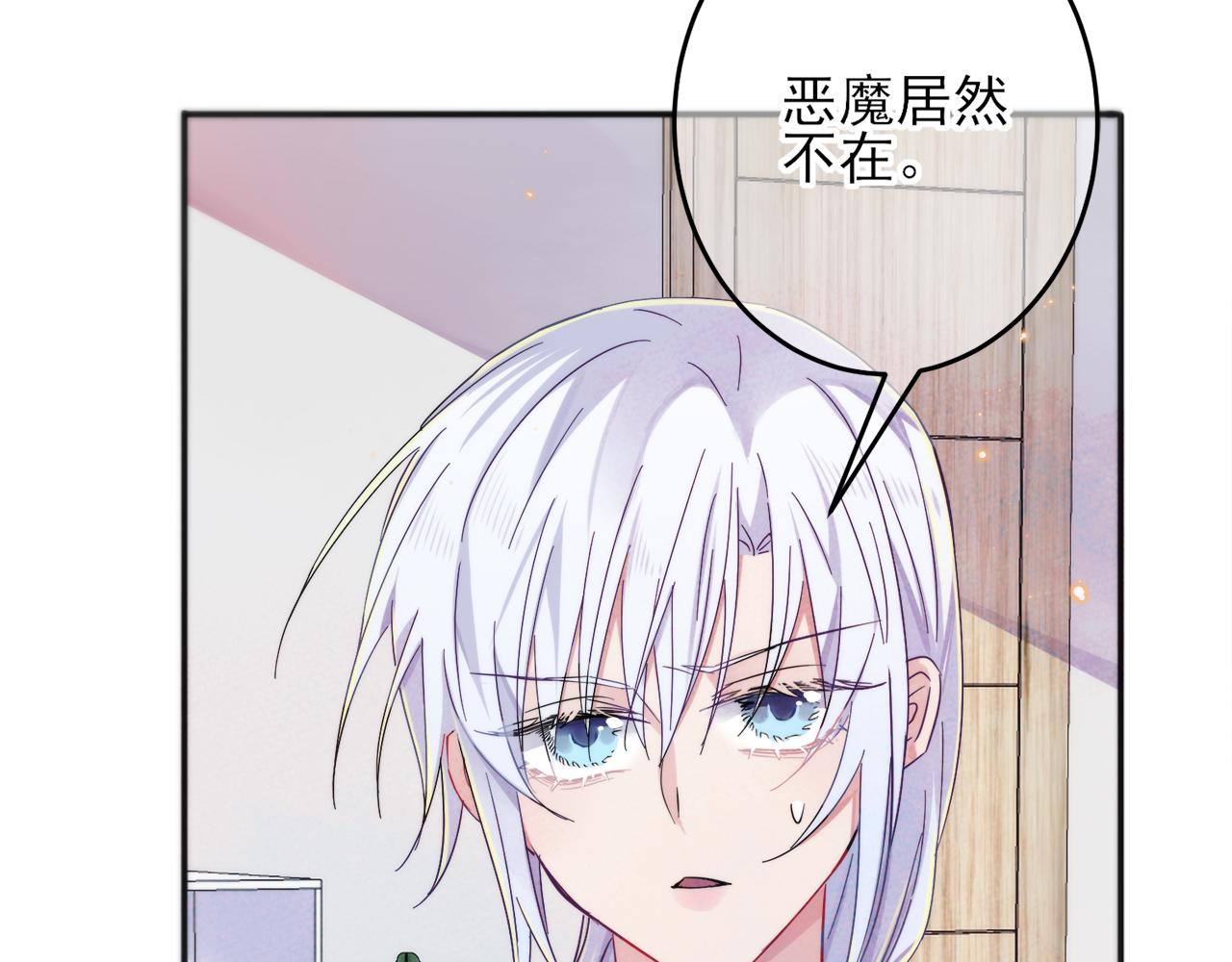 第6话 兄弟情要努力营业11