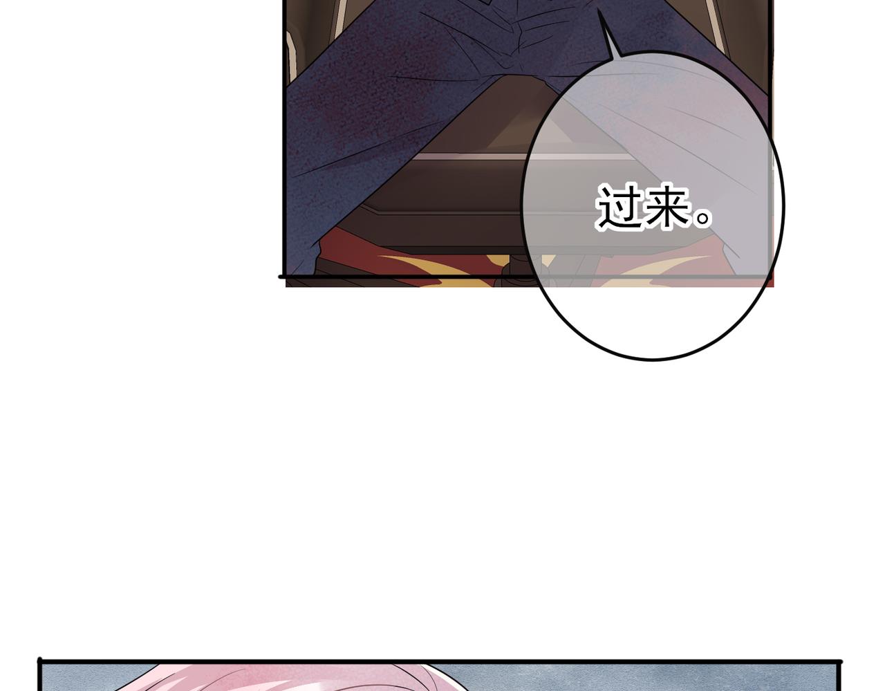 第40话 安抚一下38