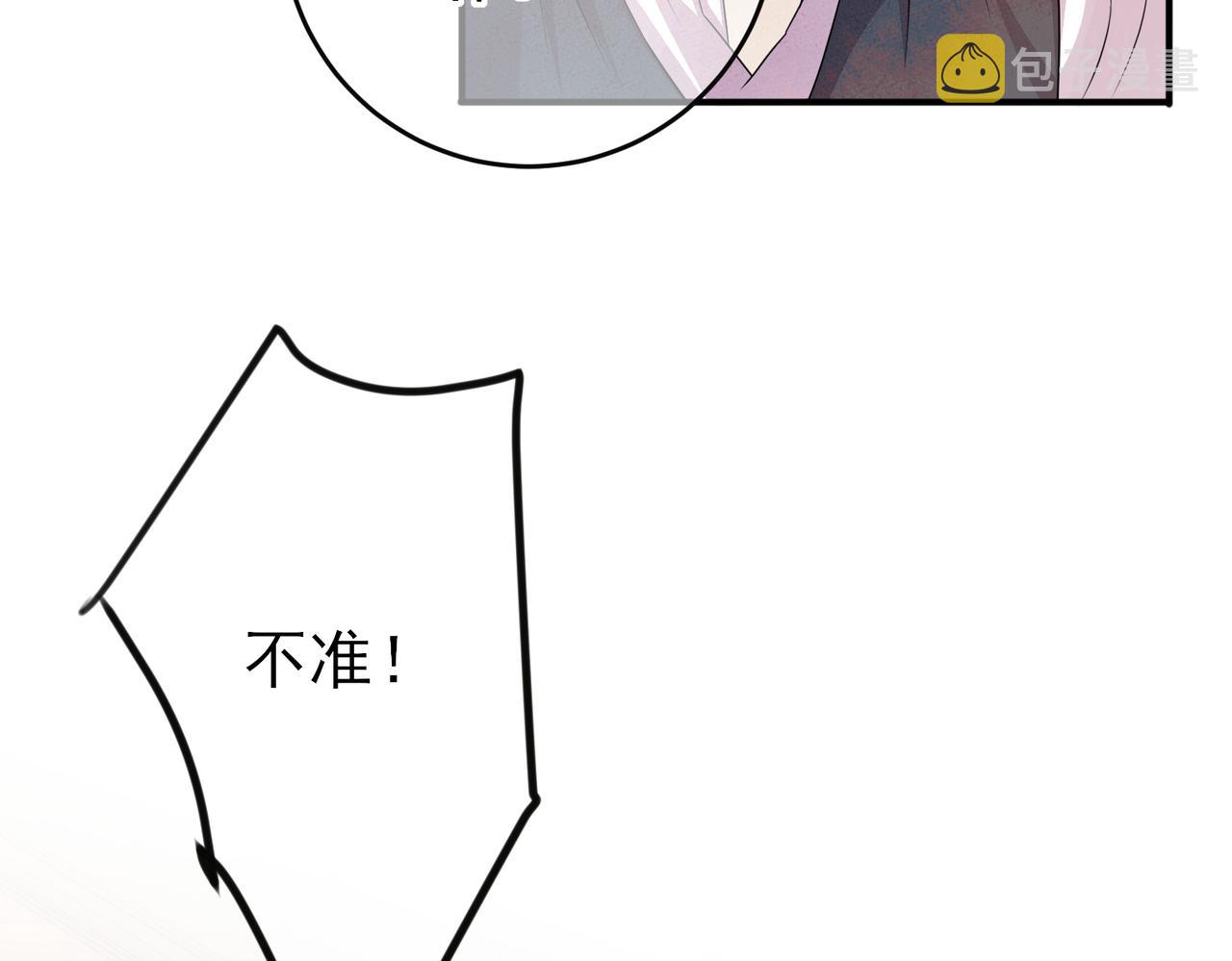 第40话 安抚一下21