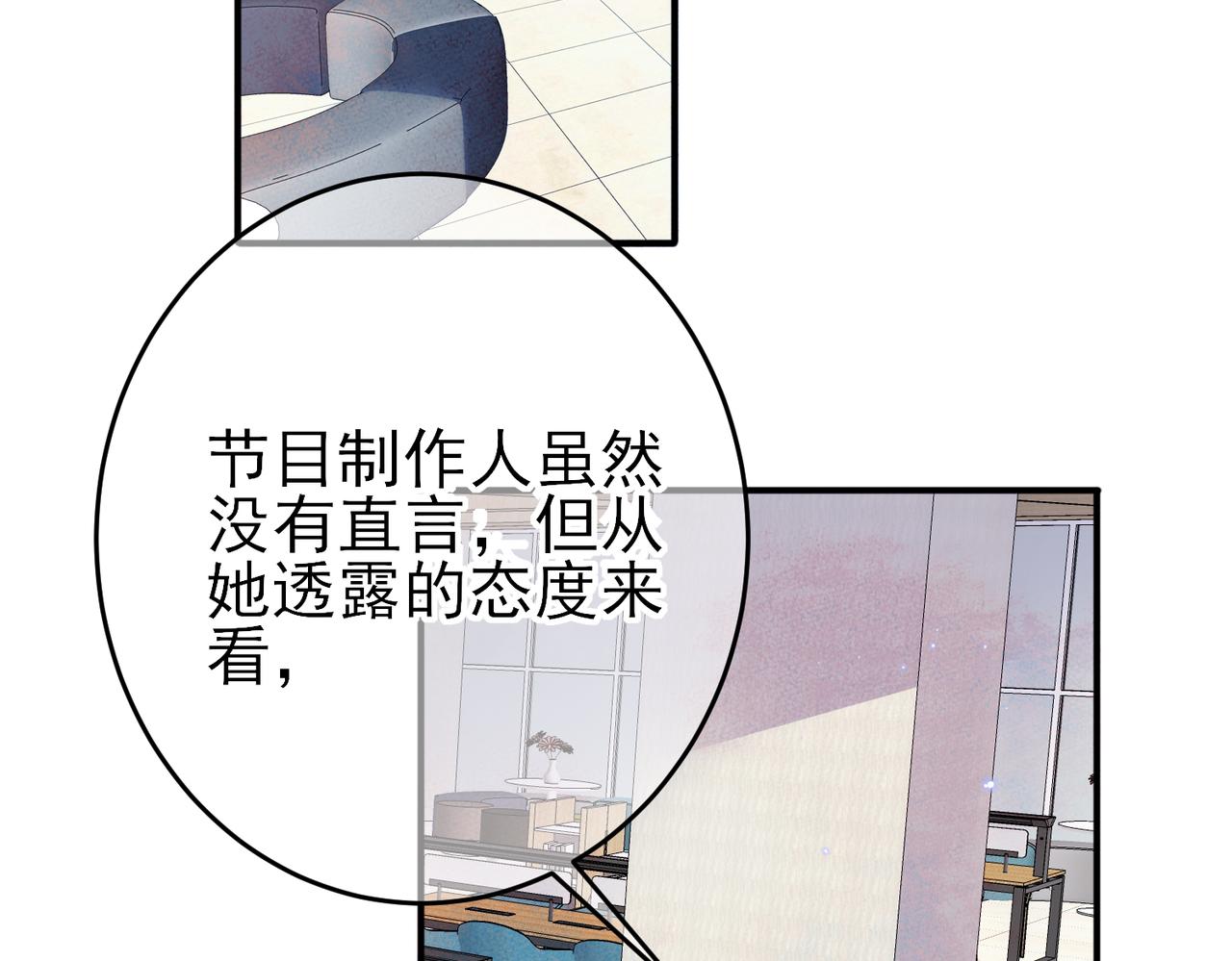 第11话 魅惑是恶魔的技能24