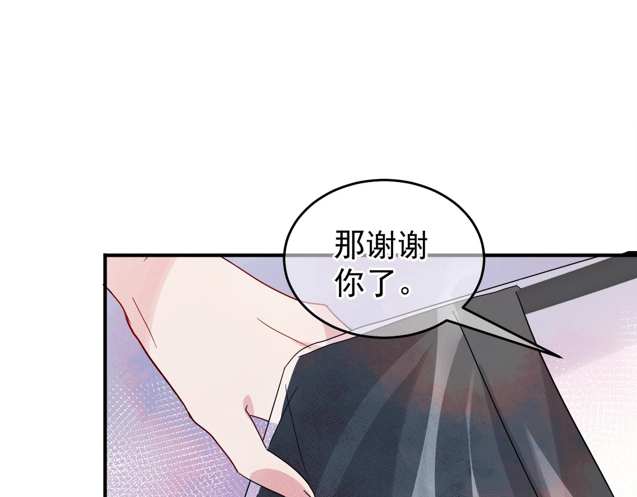 第9话 进来帮我穿衣服31