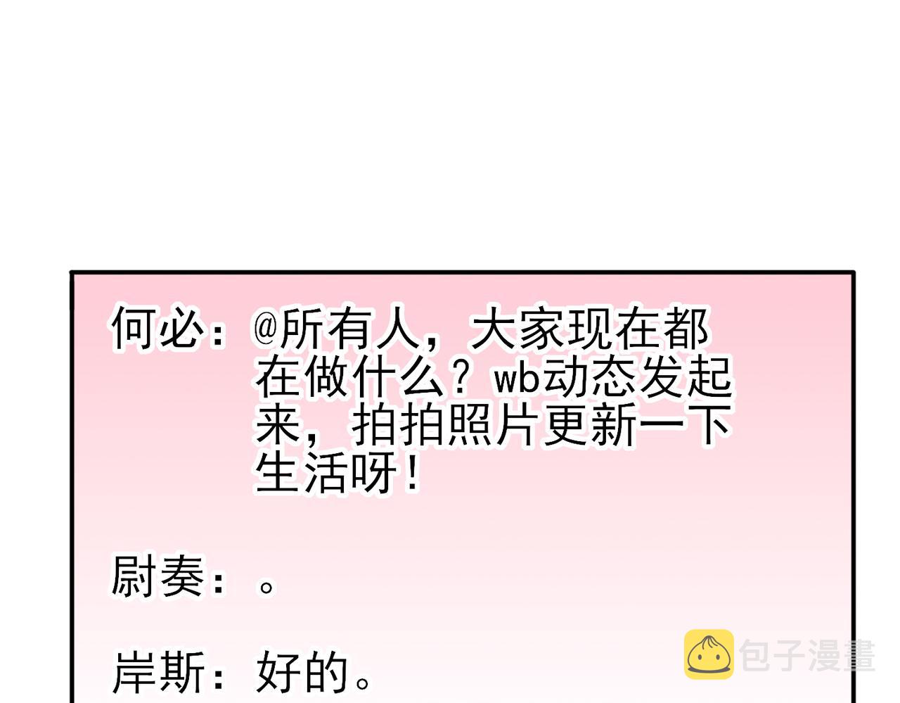 第41话 护食行为17