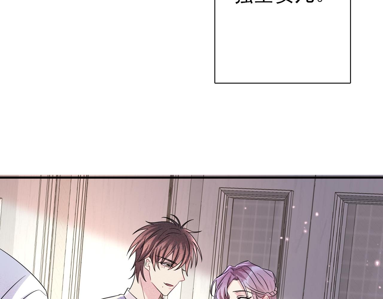 第46话 占有之心28