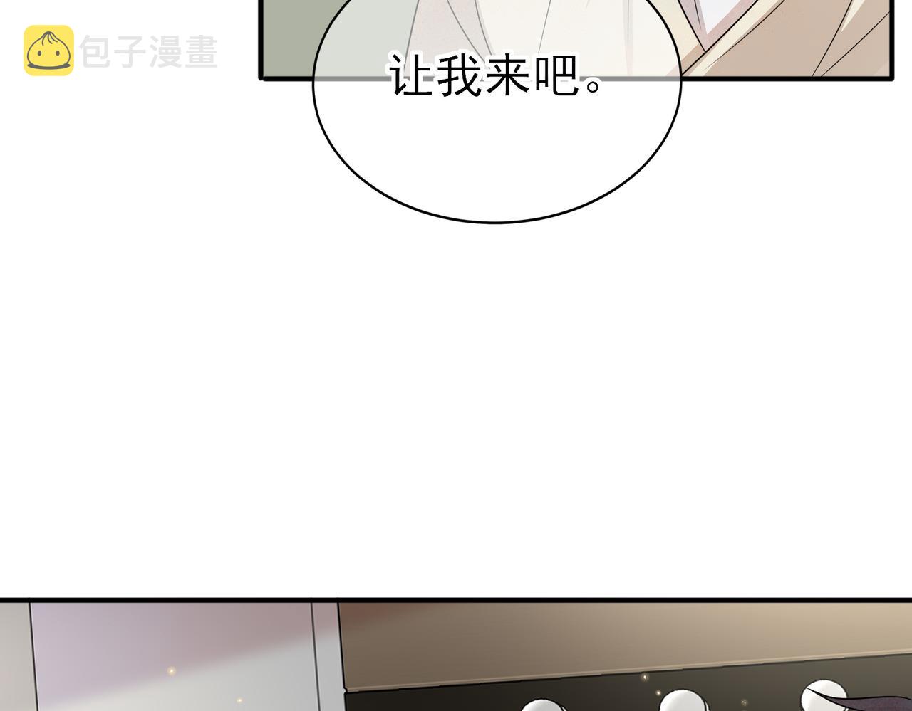 第26话 乖仆人的自我修养80