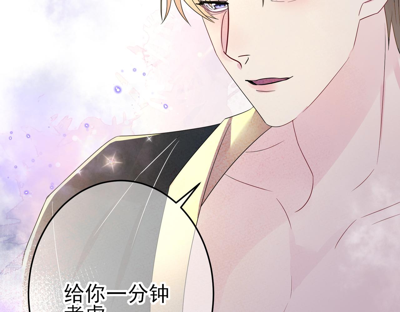 第38话 一夜过去72