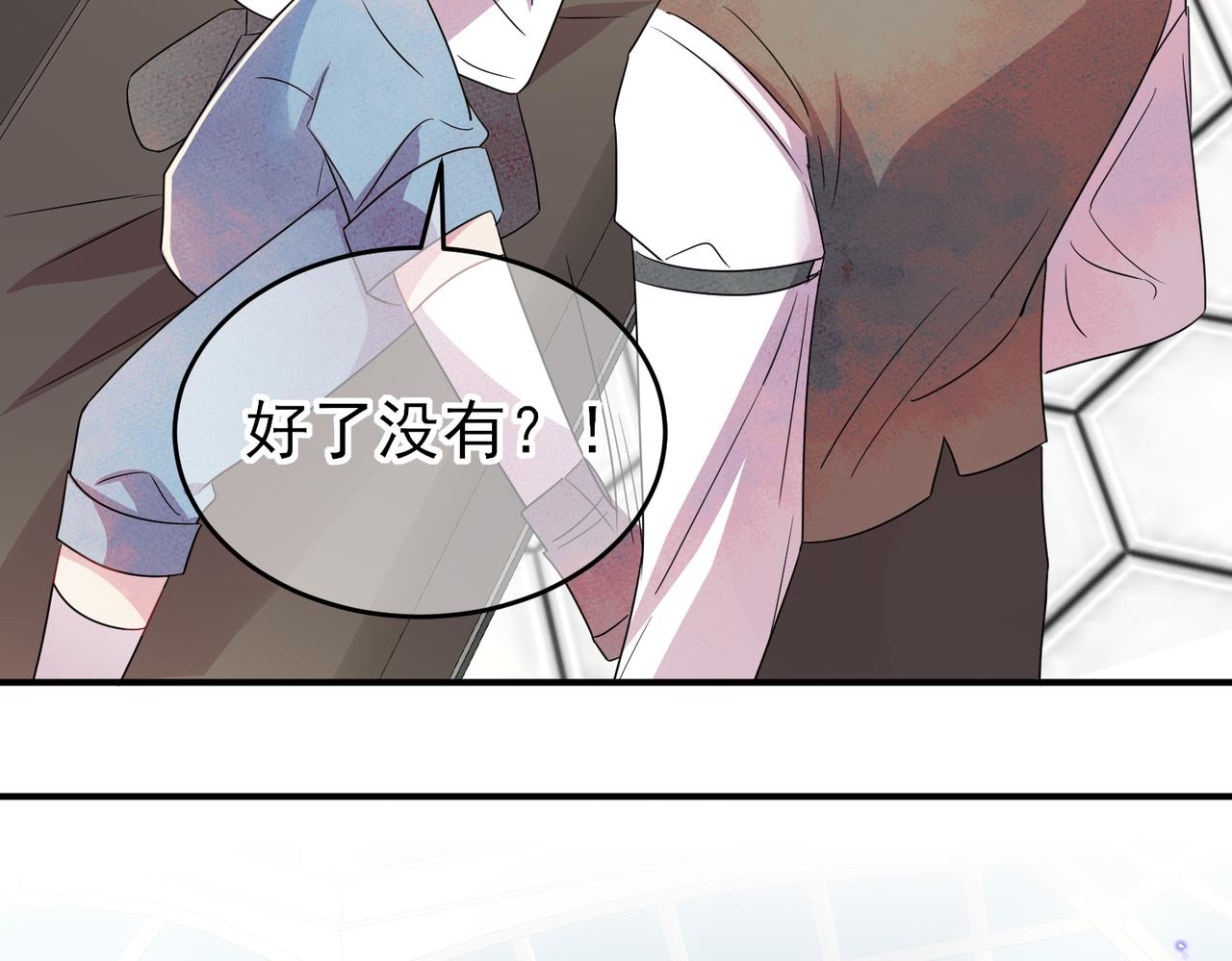 第42话 恶魔的诡计29