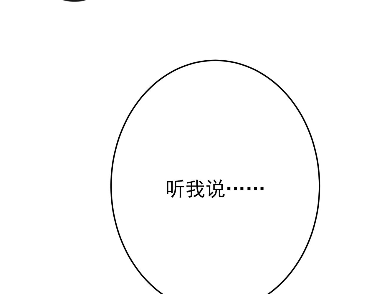 第10话 听我的，舔它14