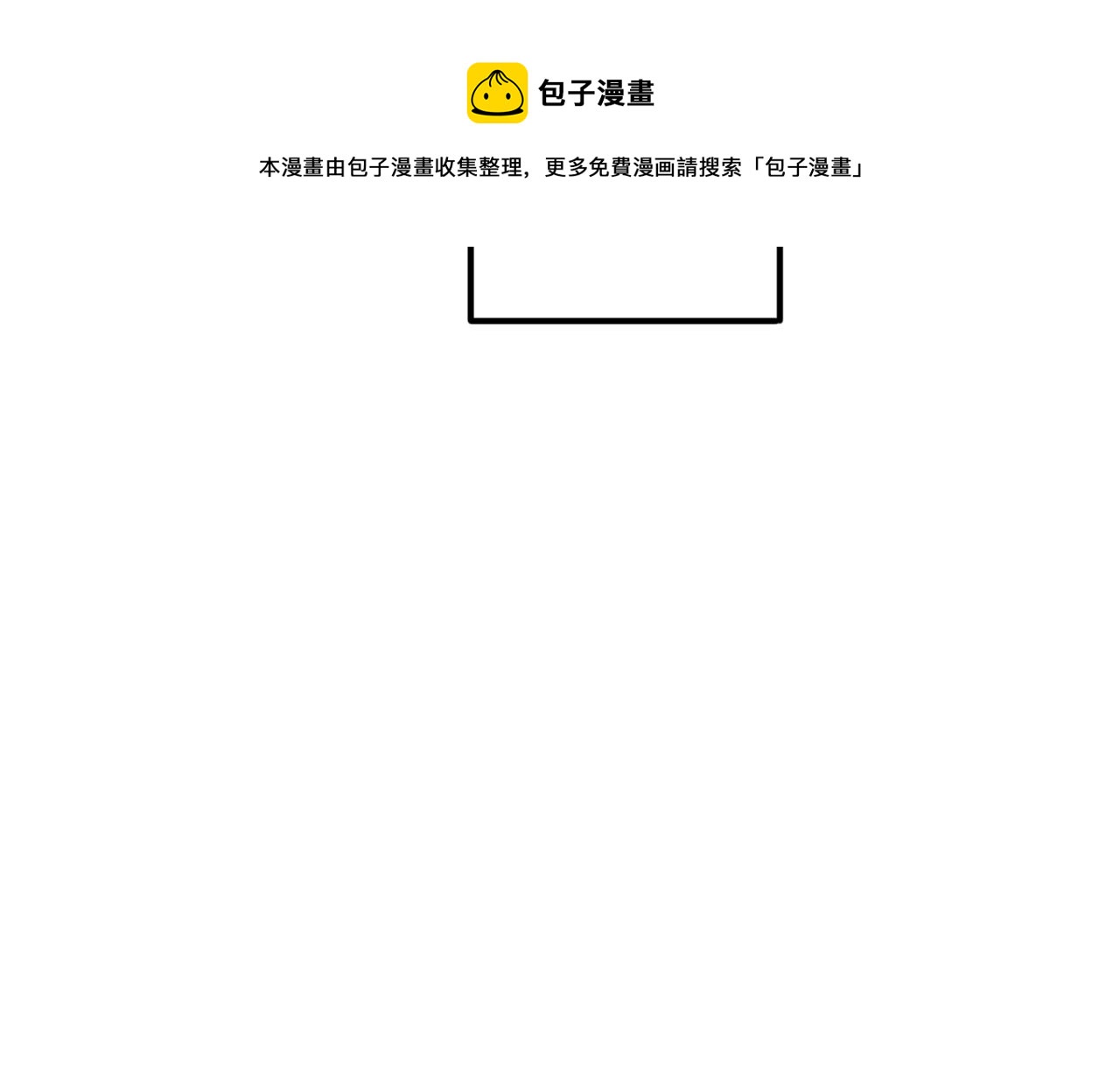第38话 一夜过去85