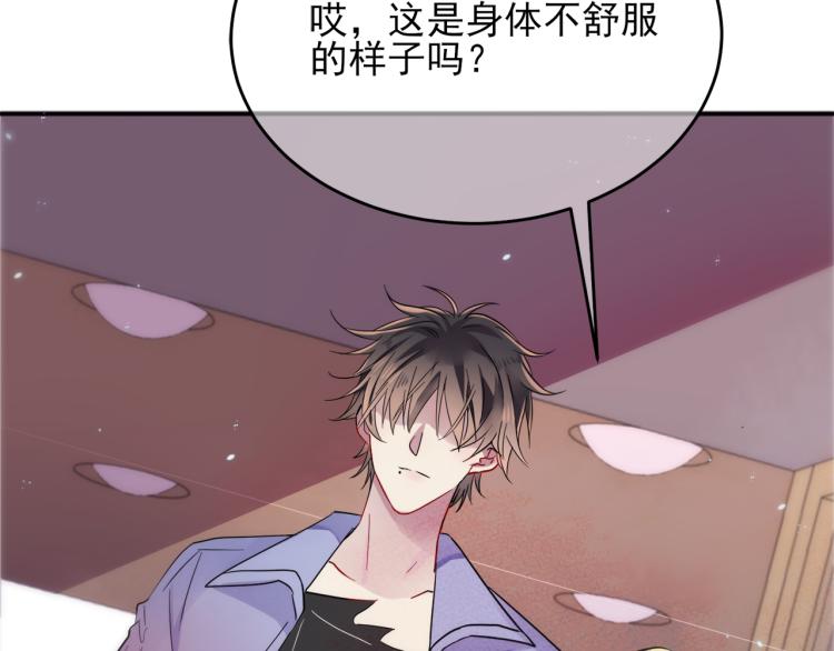 第1话 成为爱豆吧134