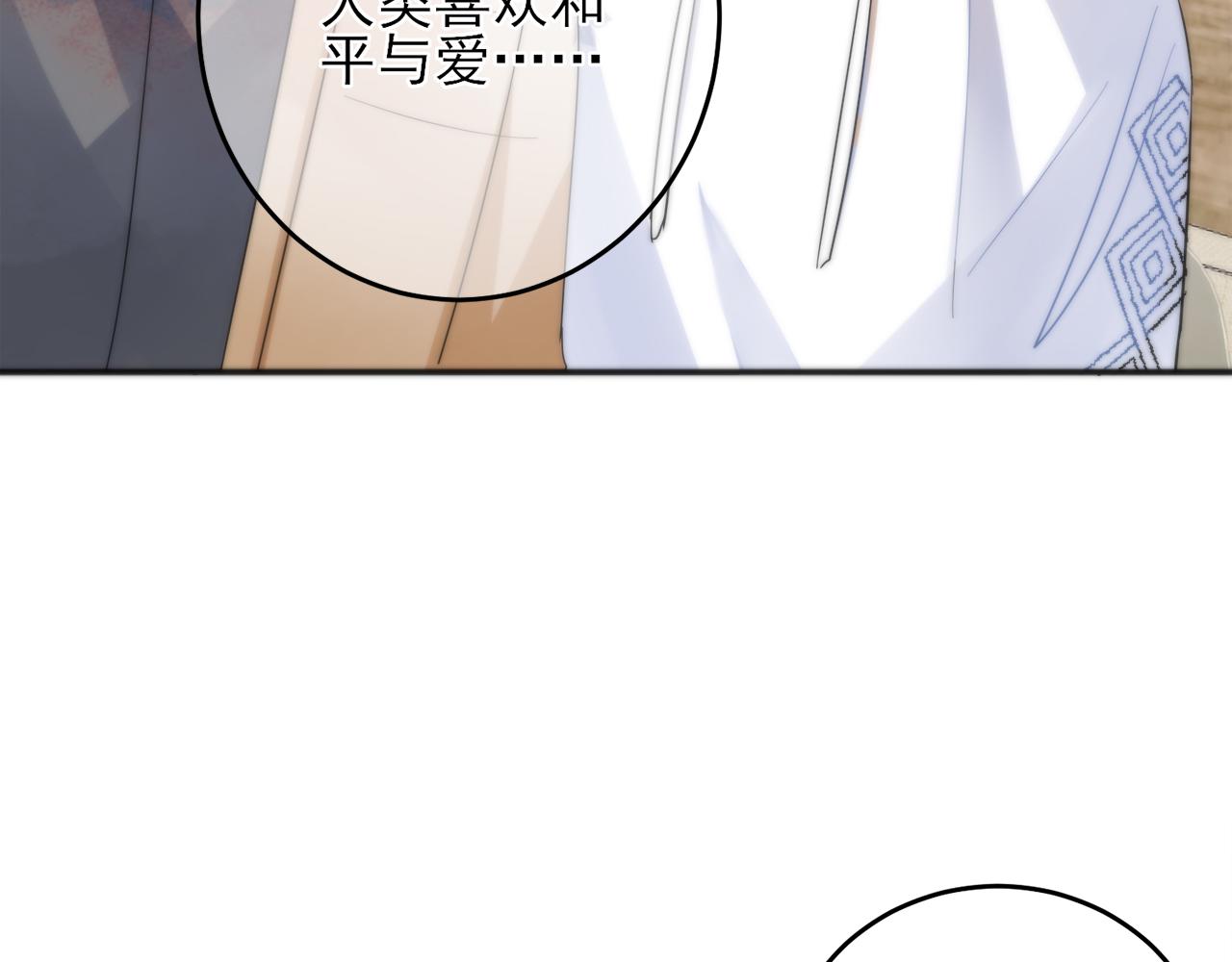 第6话 兄弟情要努力营业94