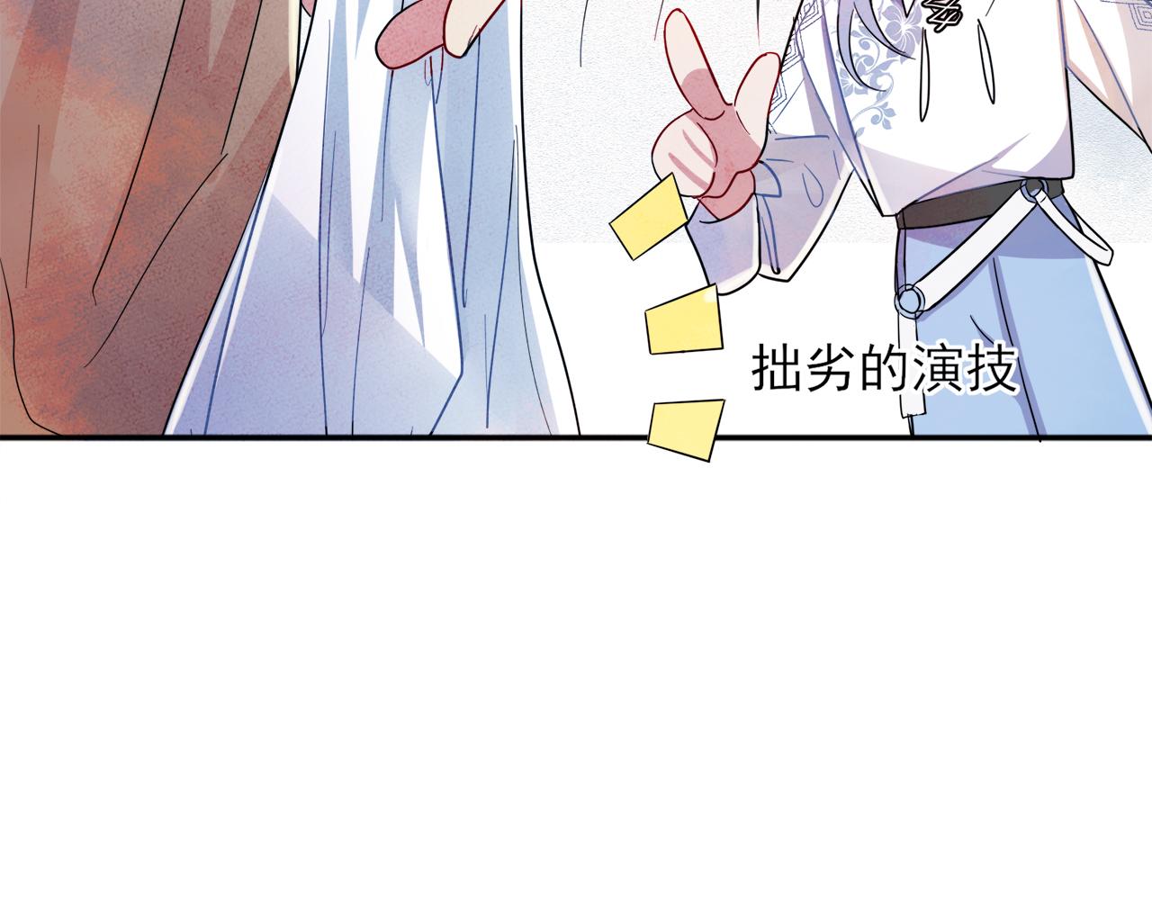 第6话 兄弟情要努力营业40