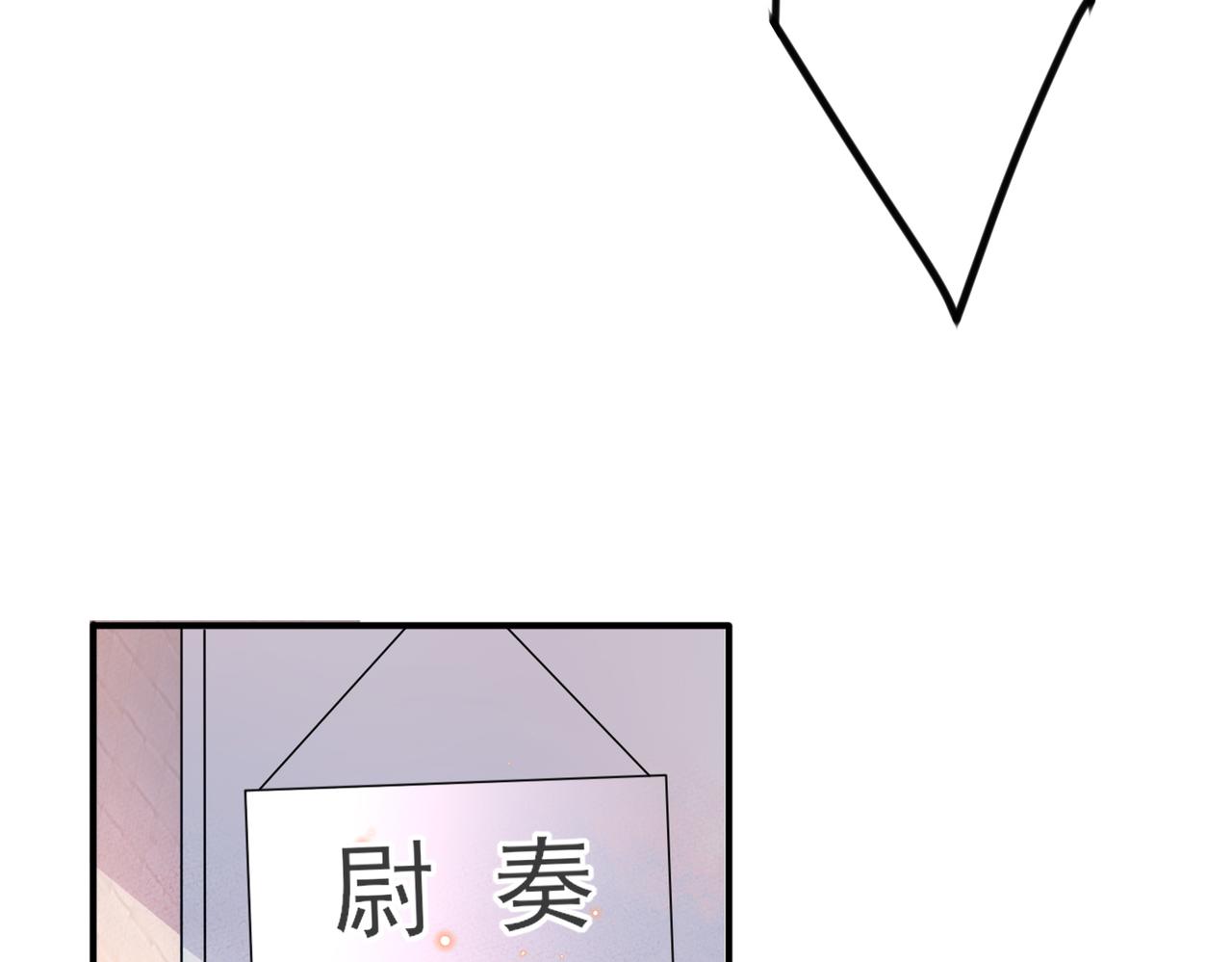 第21话 总裁看上我了？6