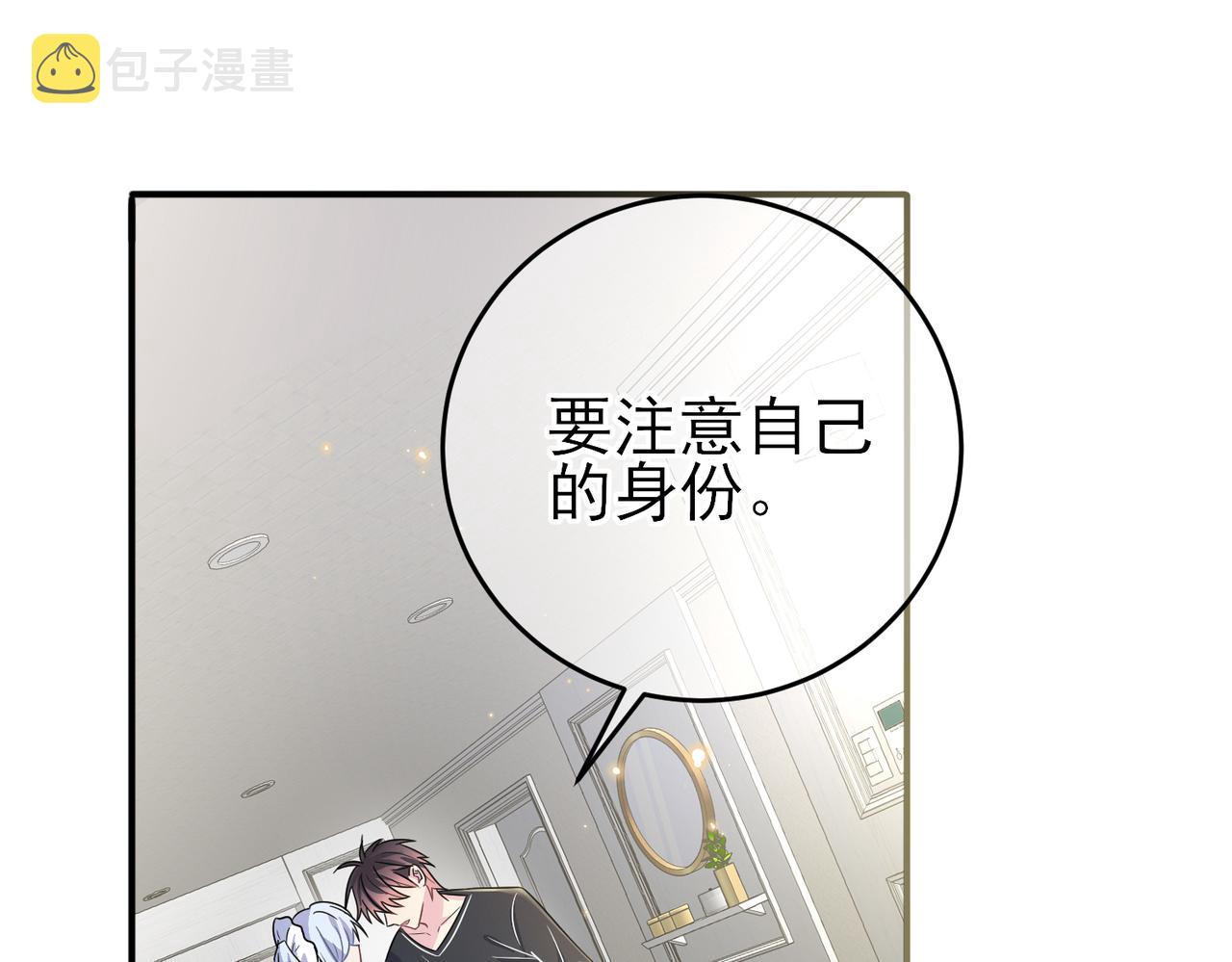 第24话 听主人的话4