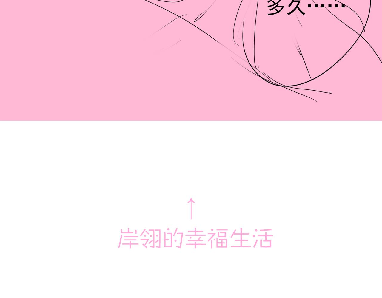 第40话 安抚一下83