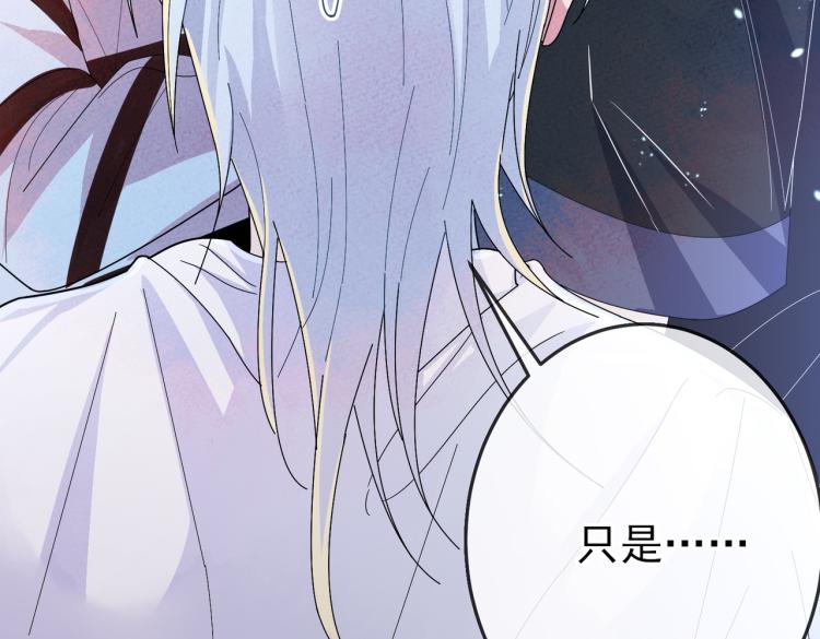 第15话 这是要撬墙角？57