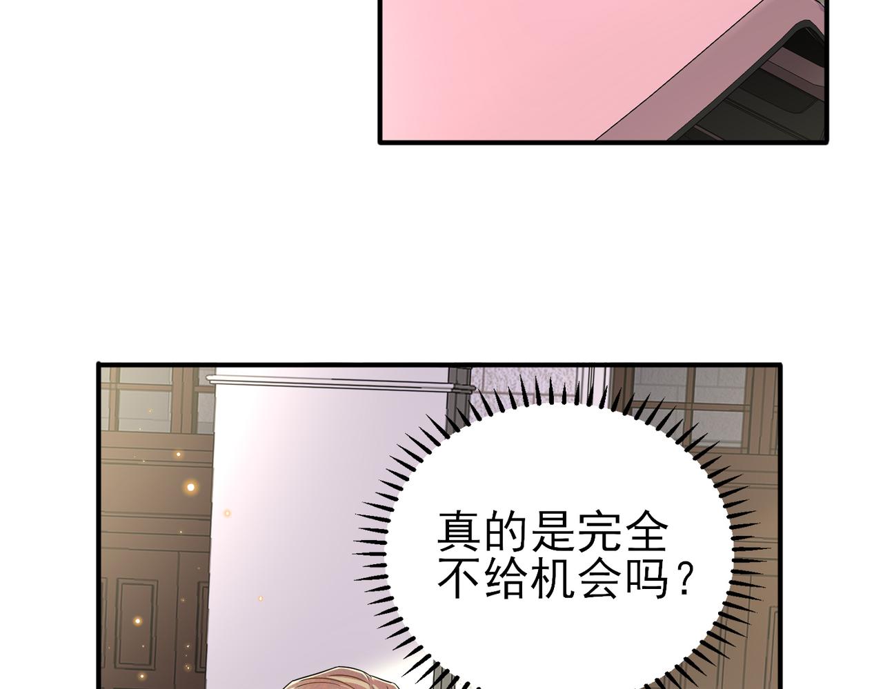 第39话 被放置了31