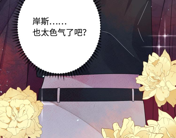 序章 如何捕获一个天使？37