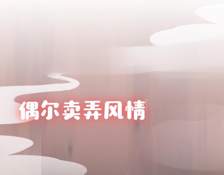 序章 如何捕获一个天使？17