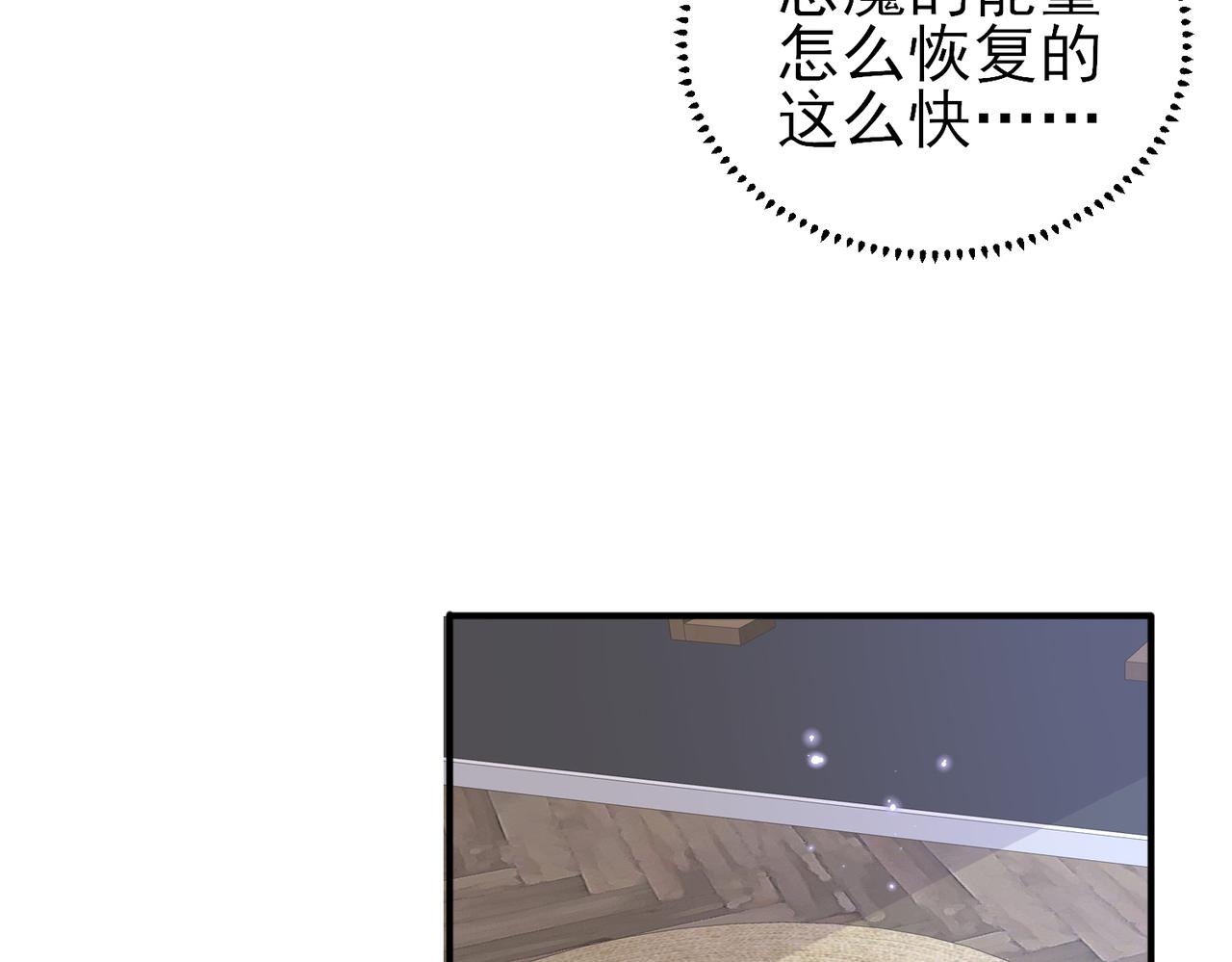 第19话 一定要见到你10