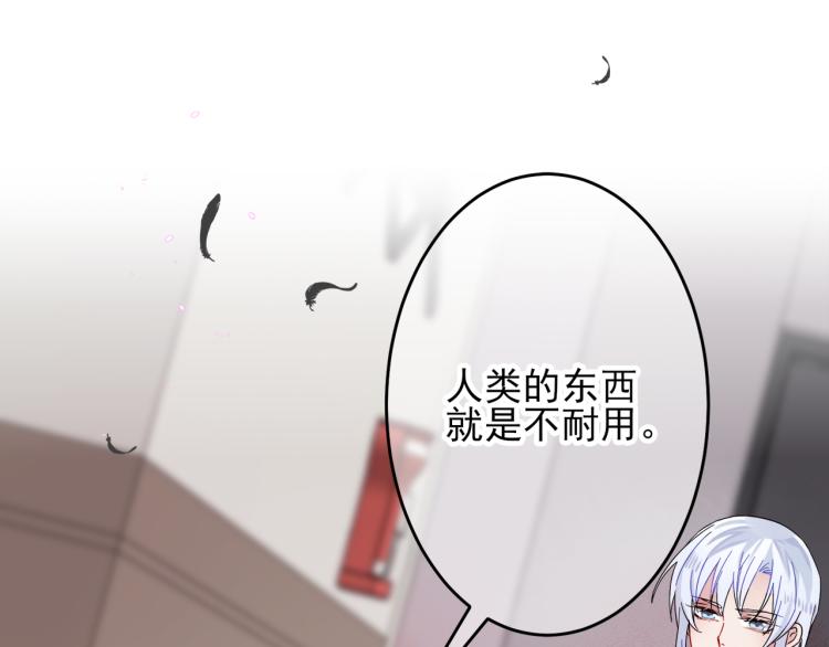 第2话 一起洗澡吗4