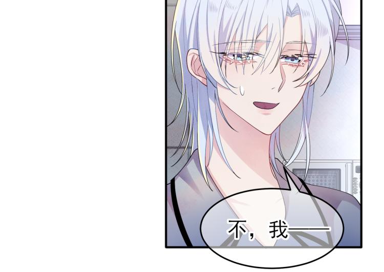 第14话 让我疗愈你吧20