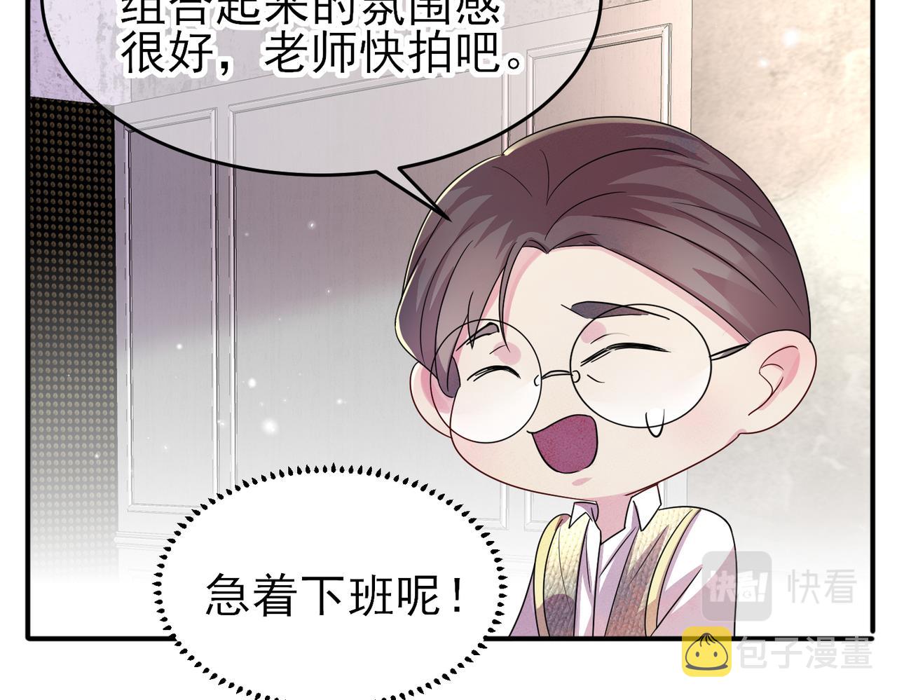 第33话 又好骗又傲娇30