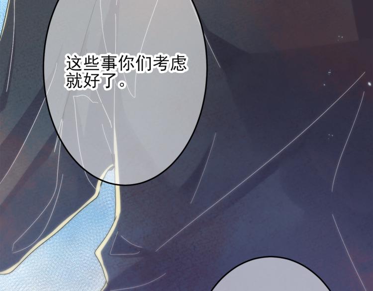 第3话 露出身体会受欢迎？18