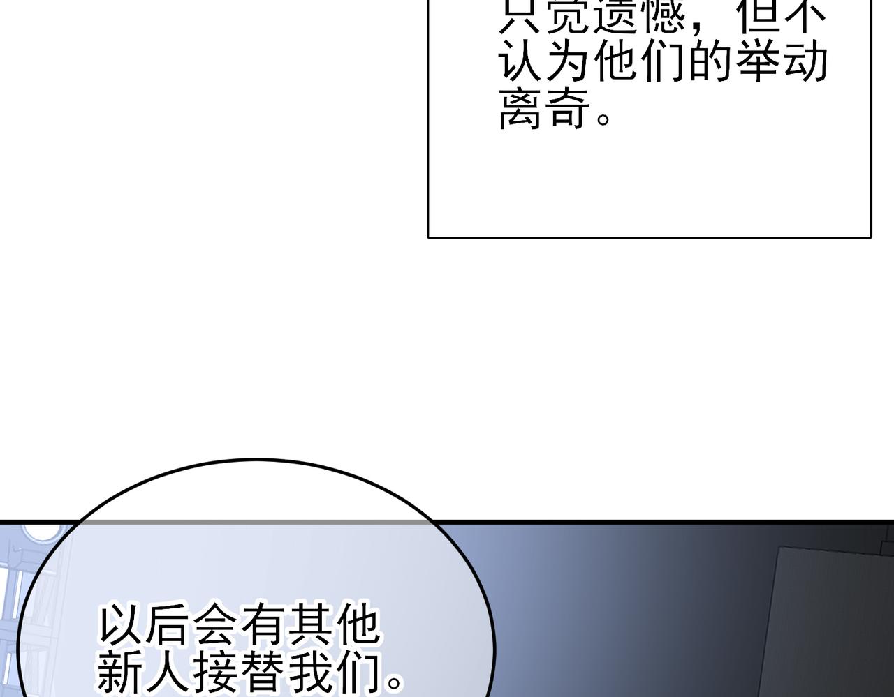 第50话 回来我养你53