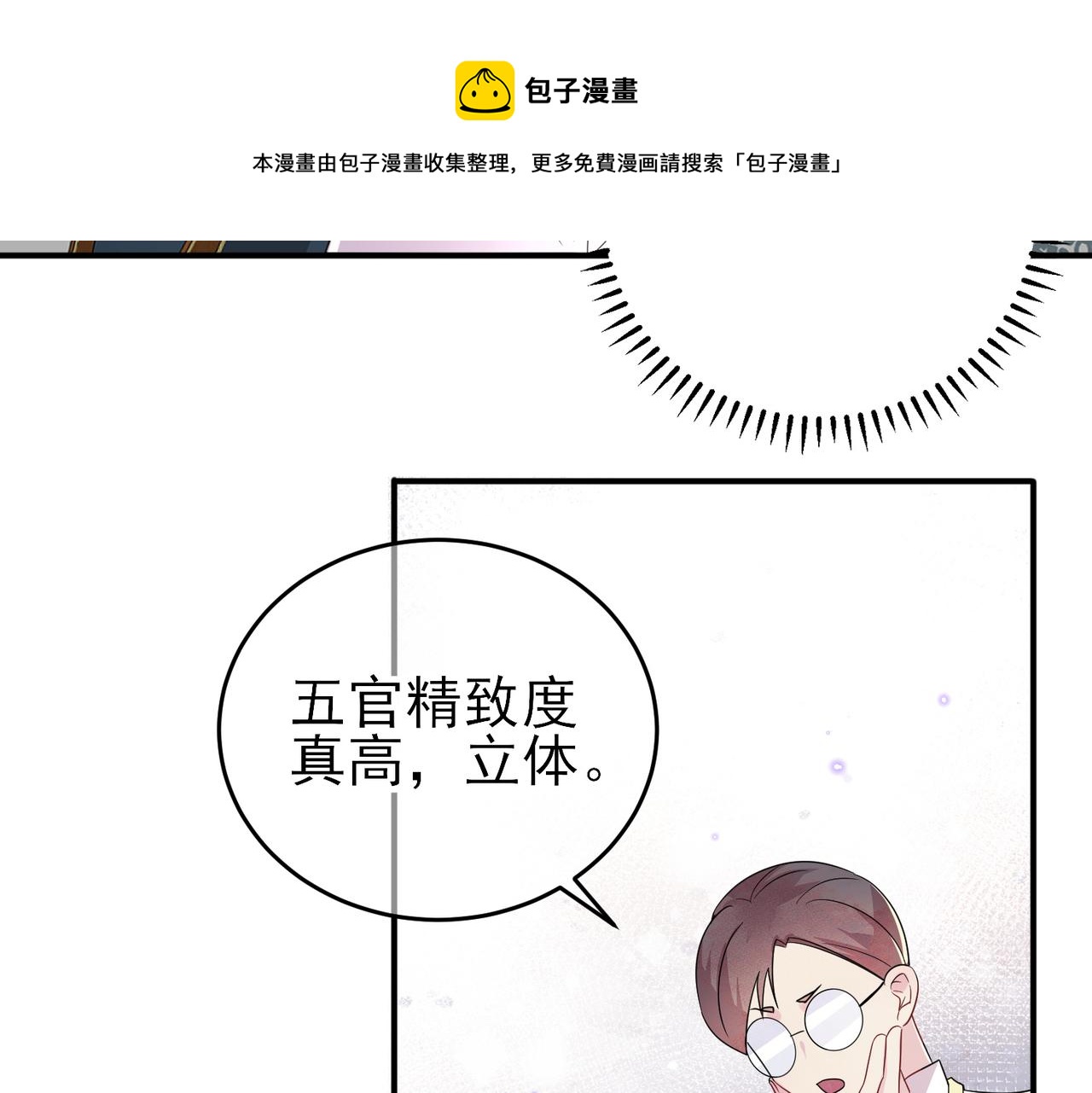 第33话 又好骗又傲娇48