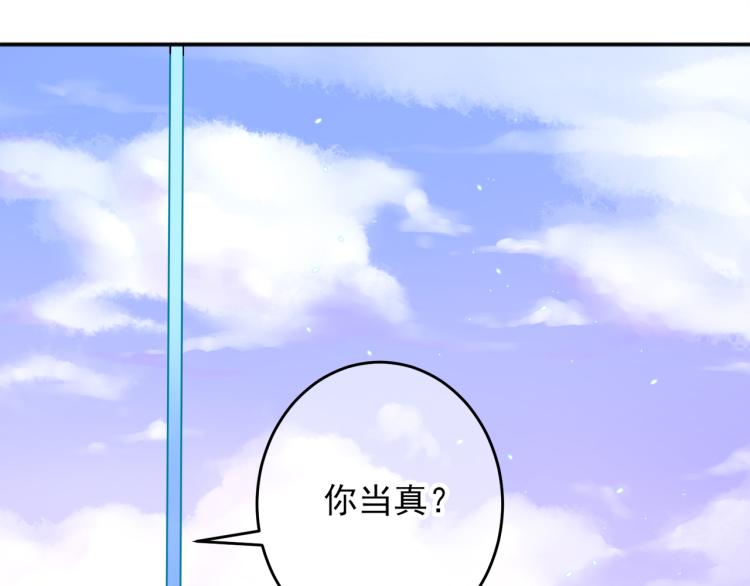 第1话 成为爱豆吧108