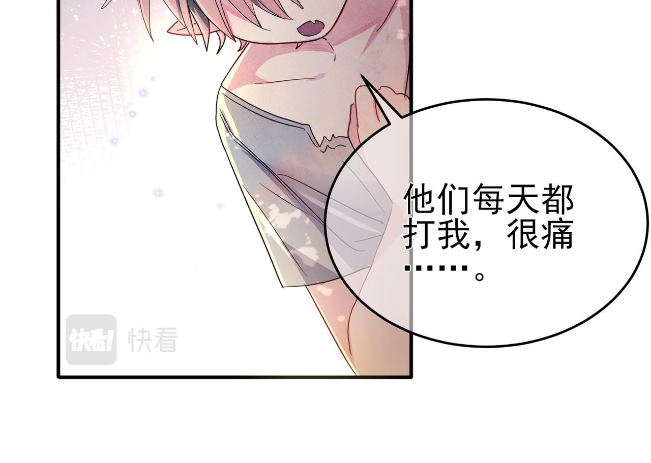 第12话 别想离开我73