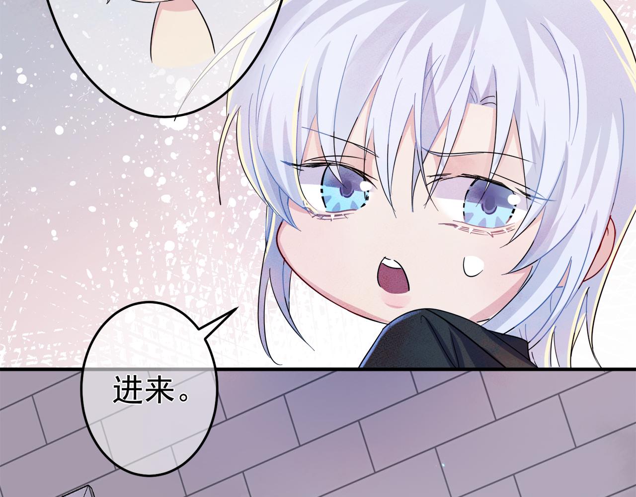 第9话 进来帮我穿衣服45
