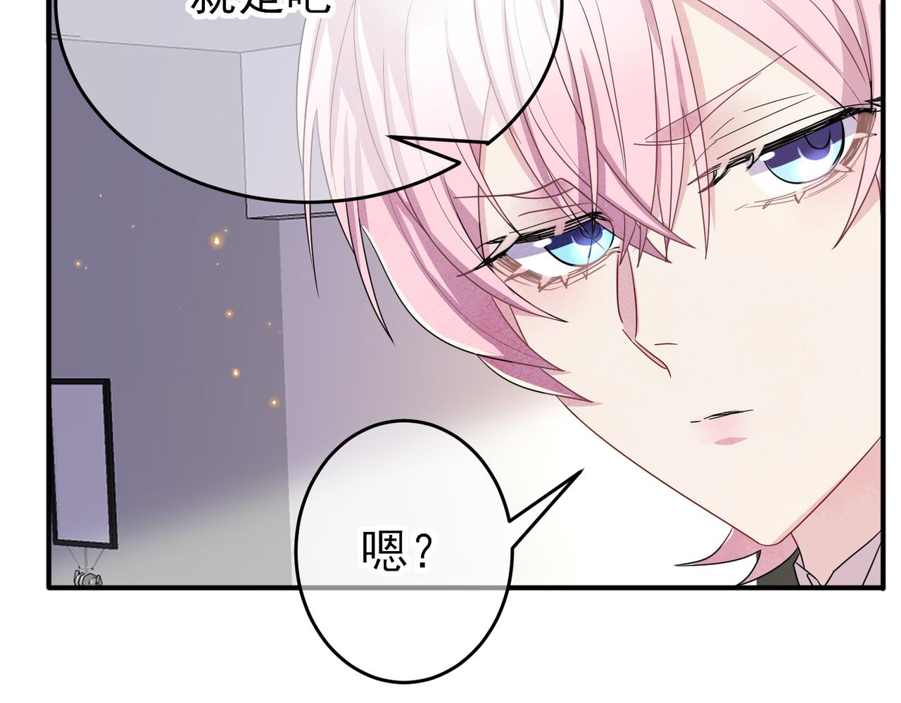 第33话 又好骗又傲娇54