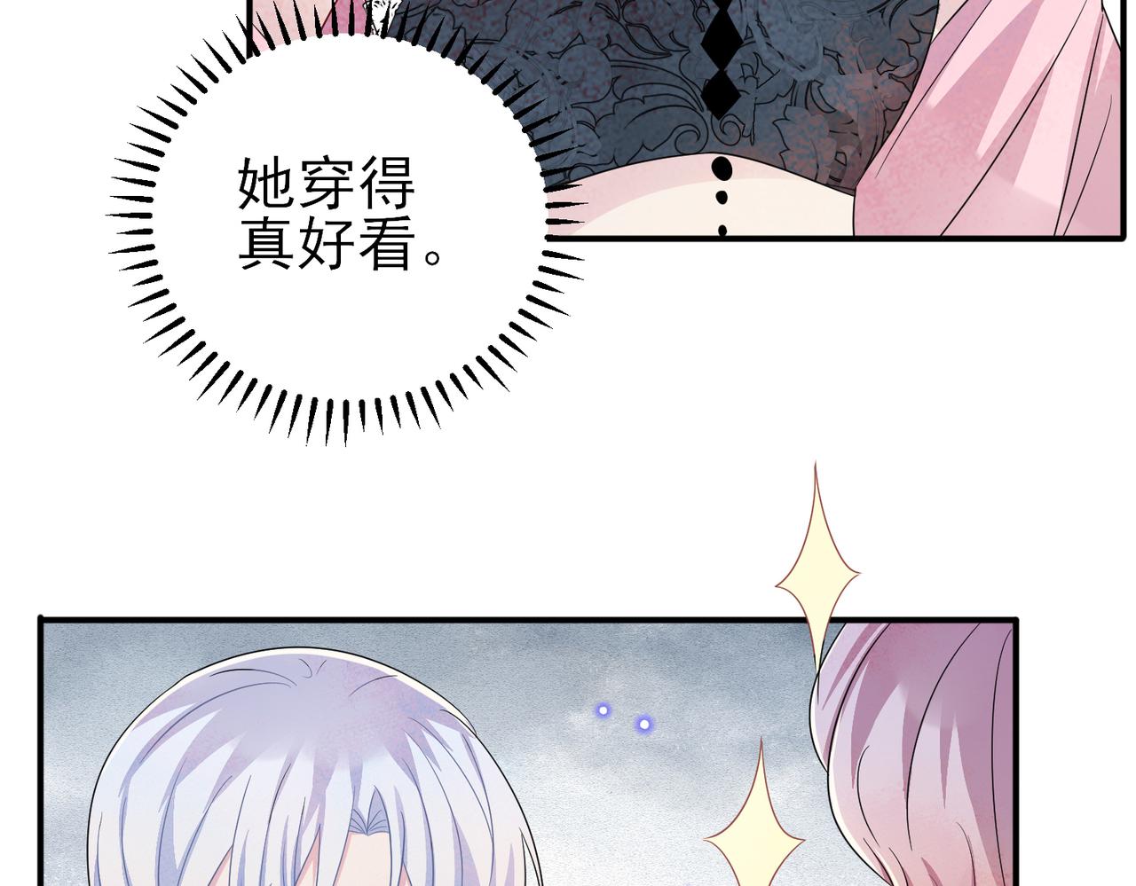 第46话 占有之心10