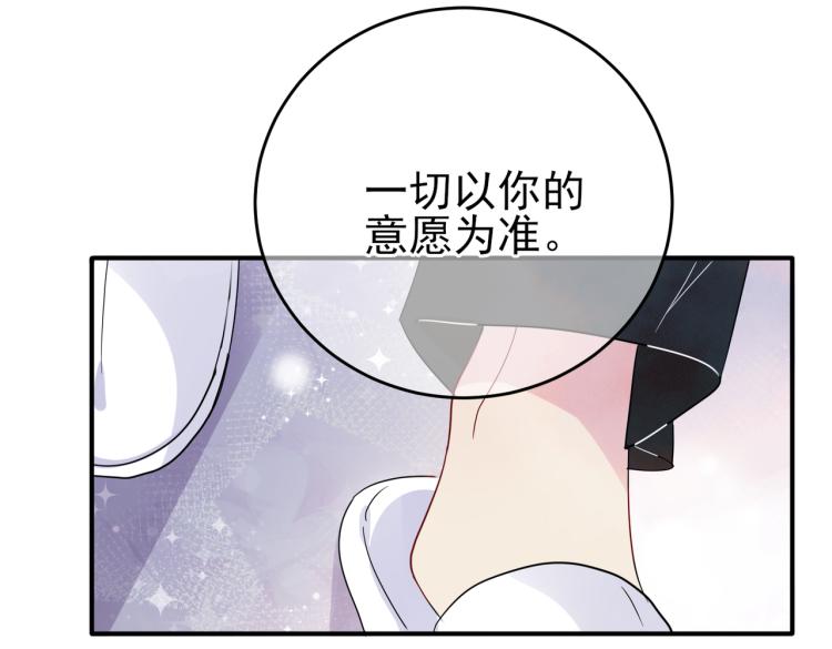 第13话 我好想哥哥48