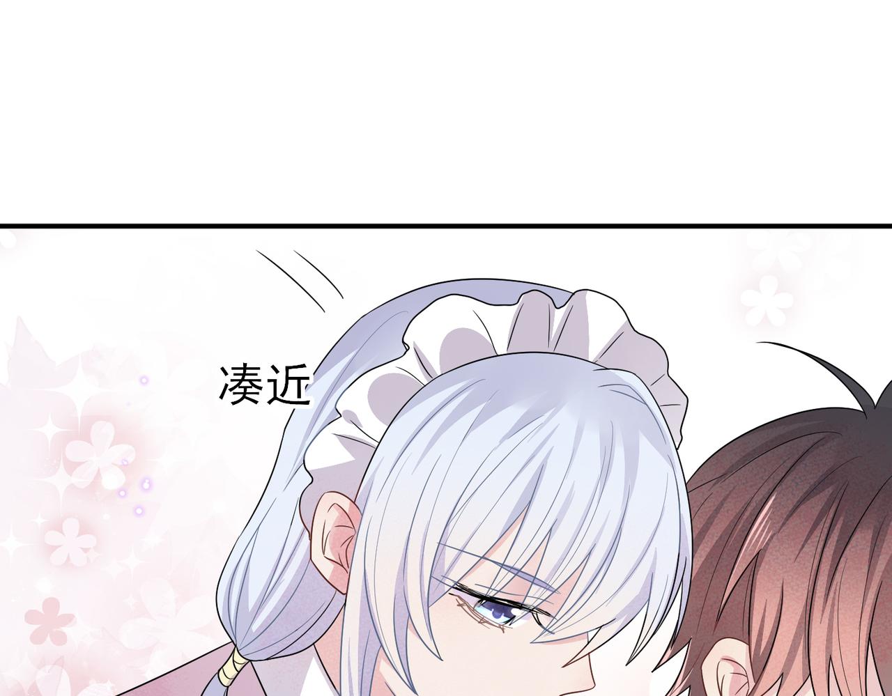 第24话 听主人的话83