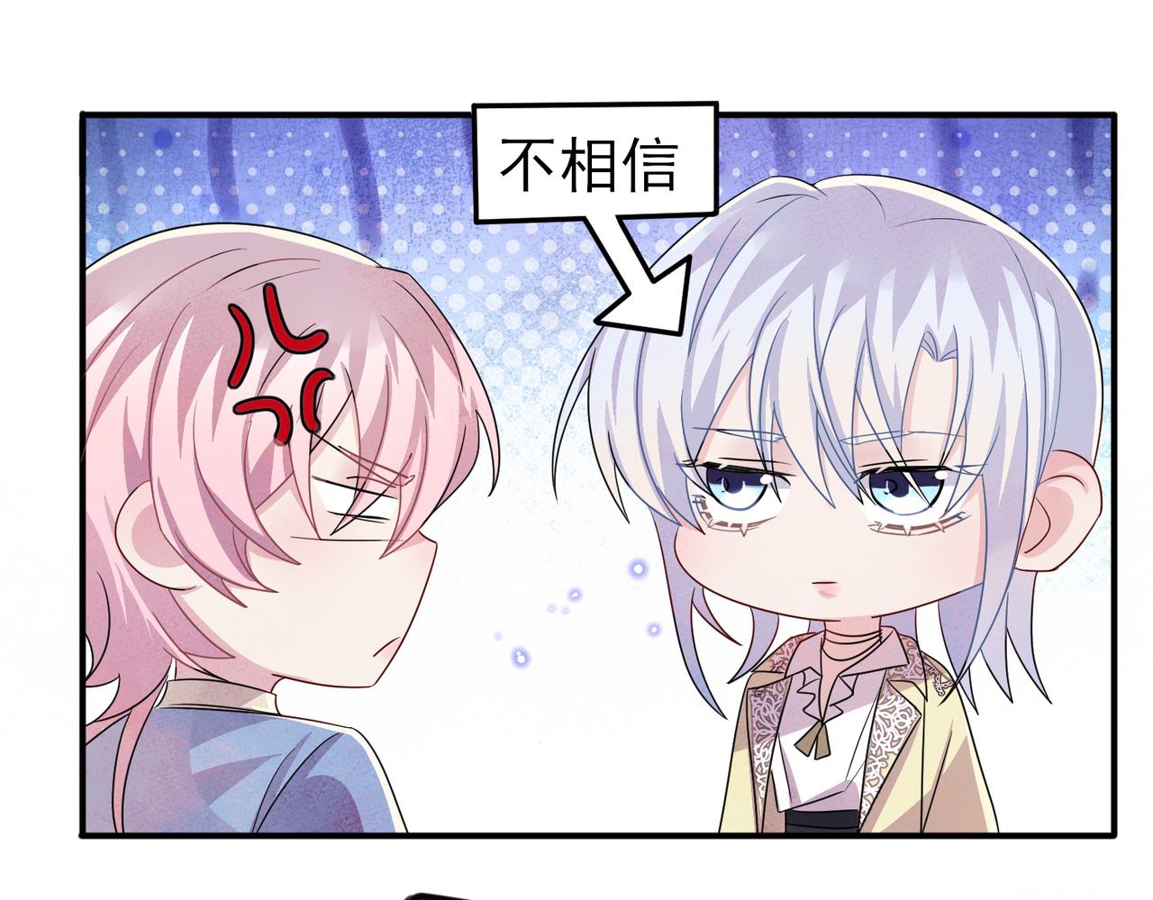 第49话 立刻来陪我19