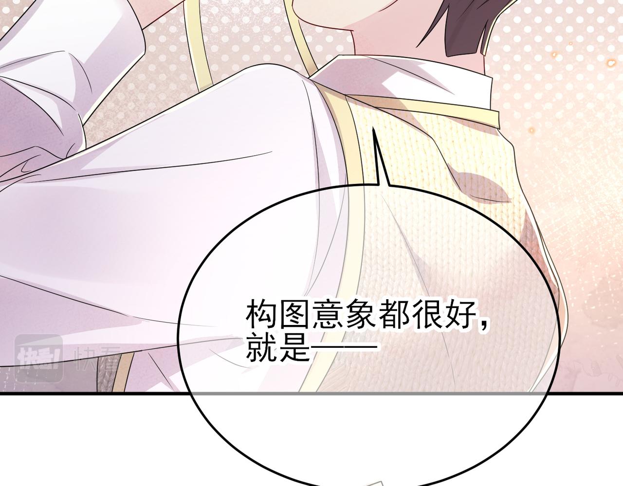 第33话 又好骗又傲娇22