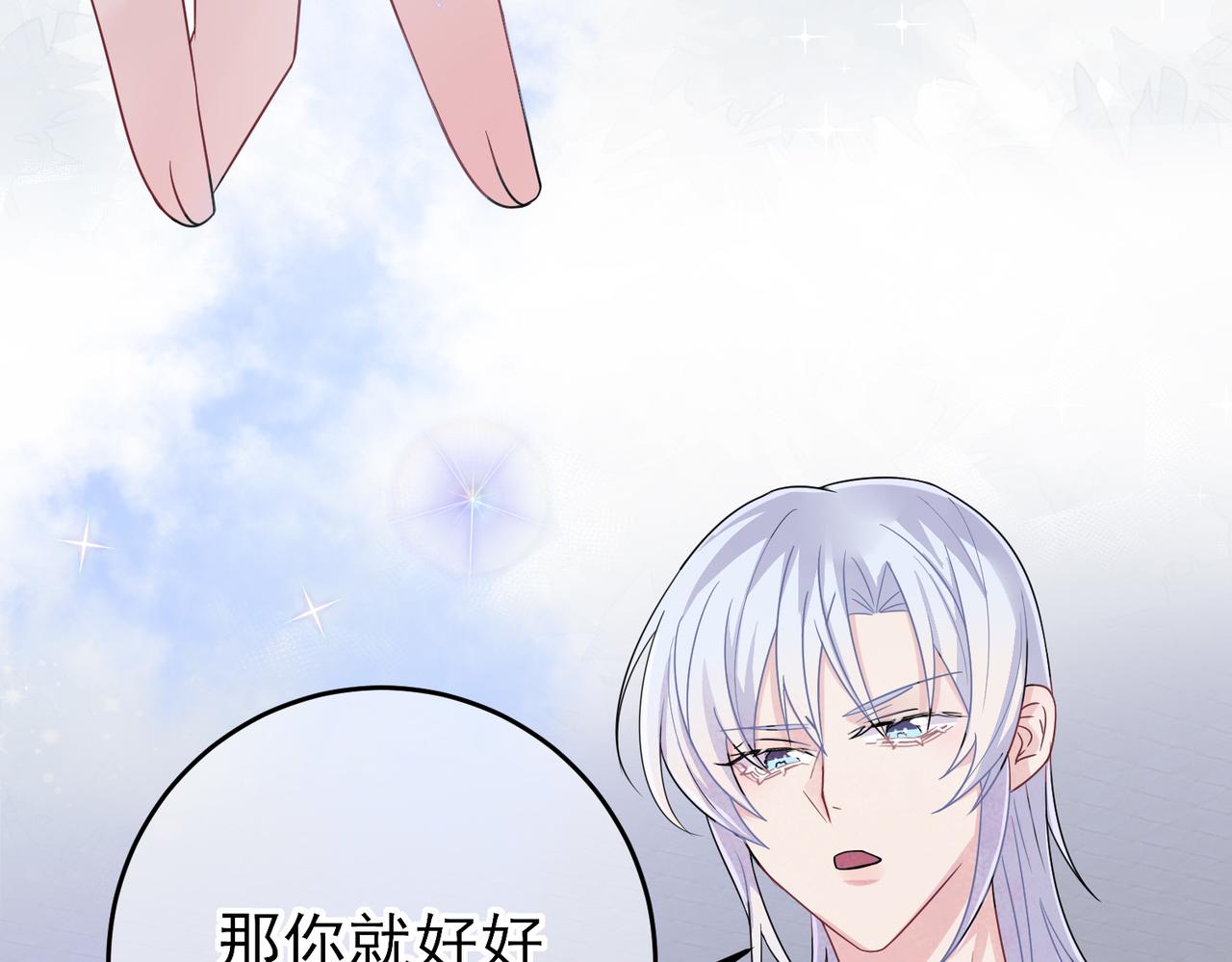 第18话 岸斯学坏了67