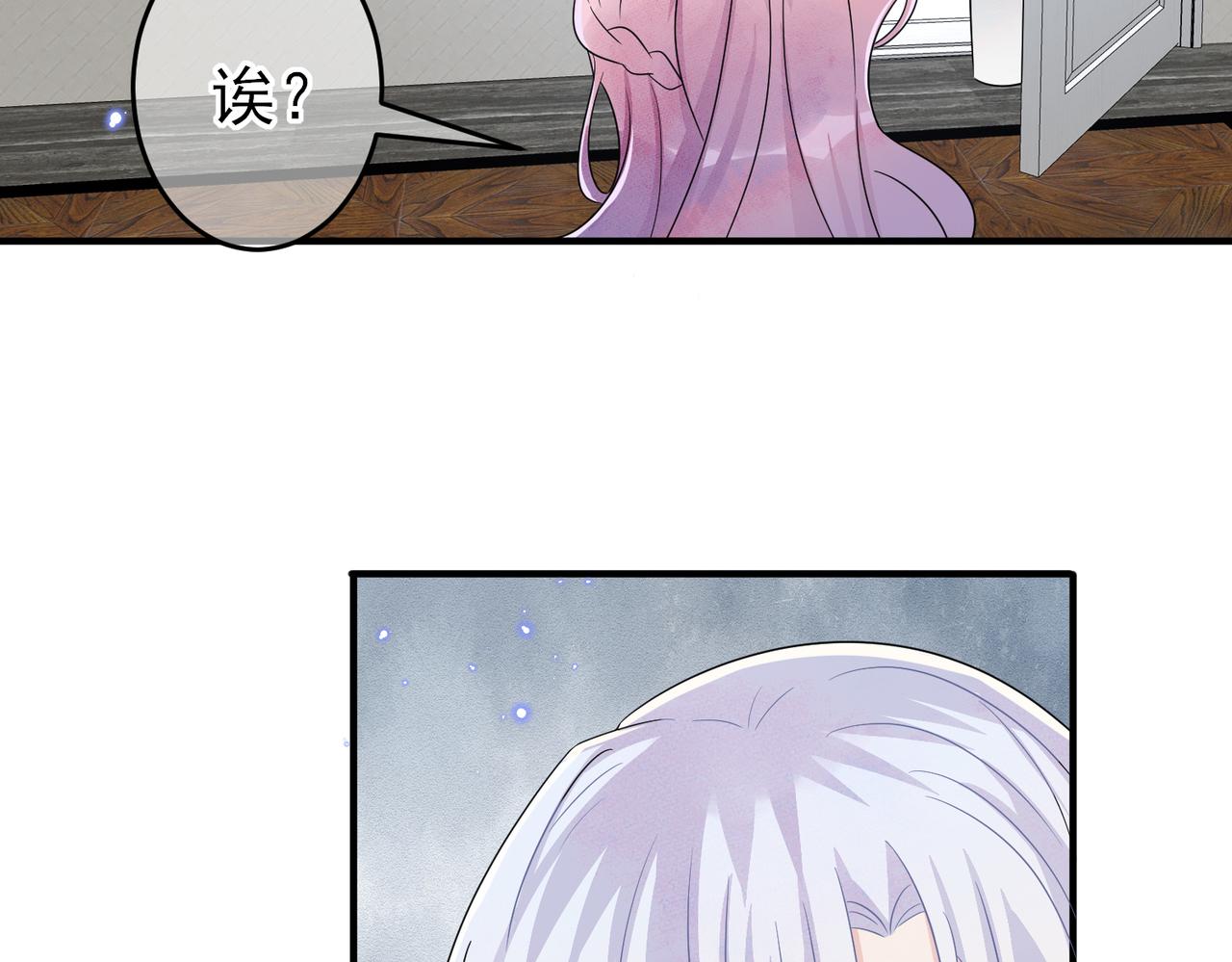 第47话 如此主动51