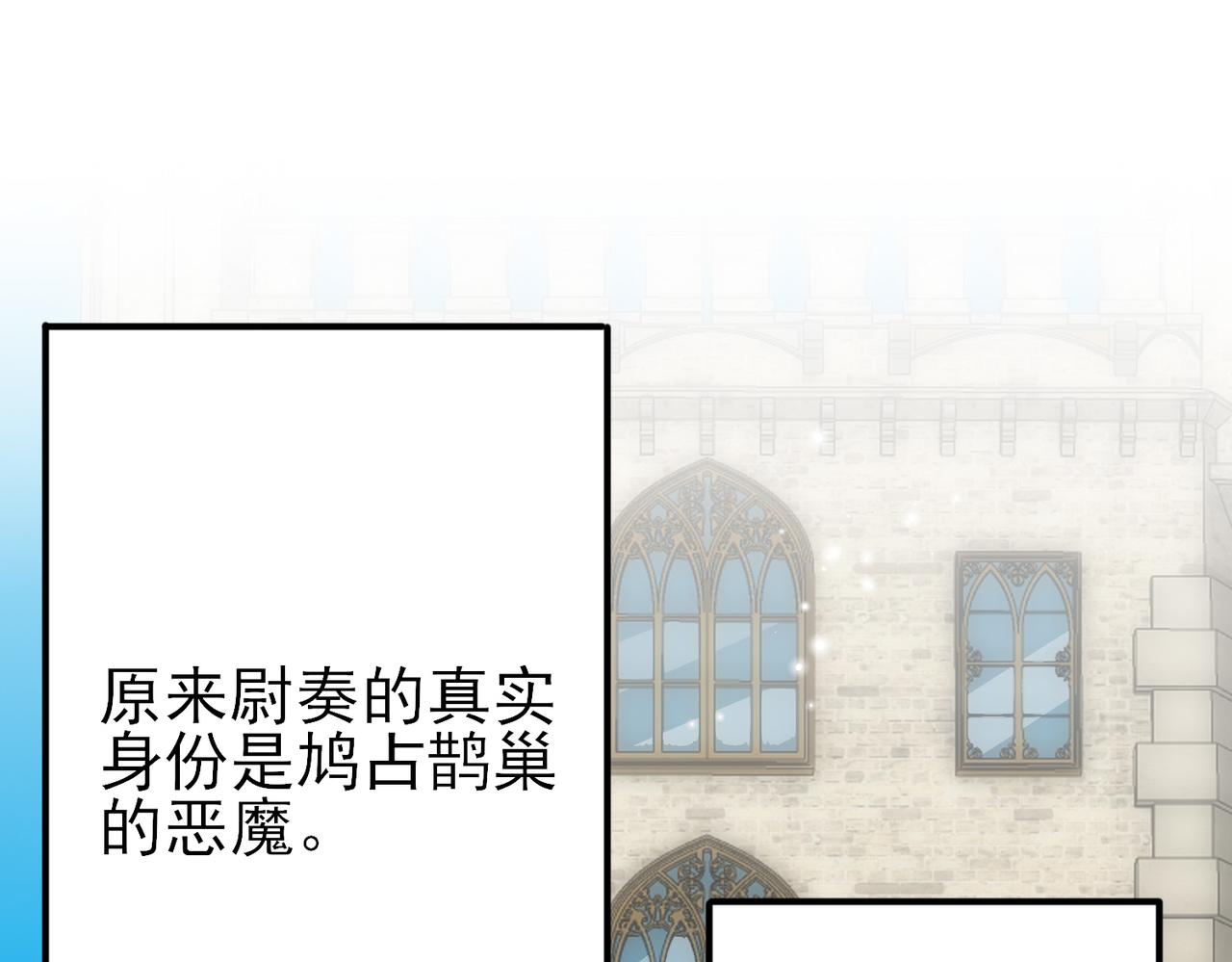 第29话 这么多人看着呢！90