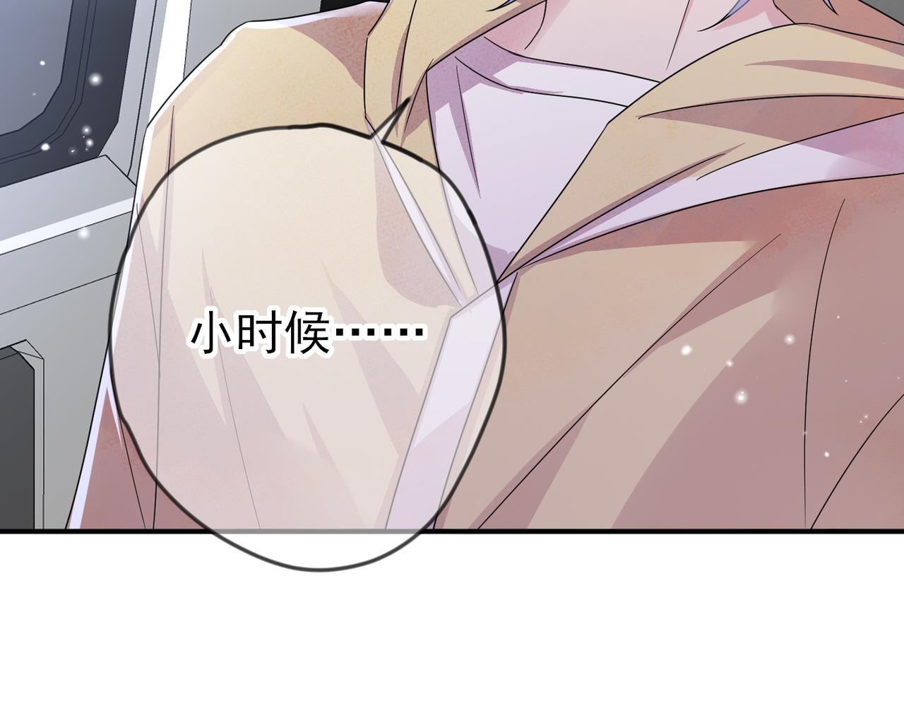 第34话 一出手他就乖77