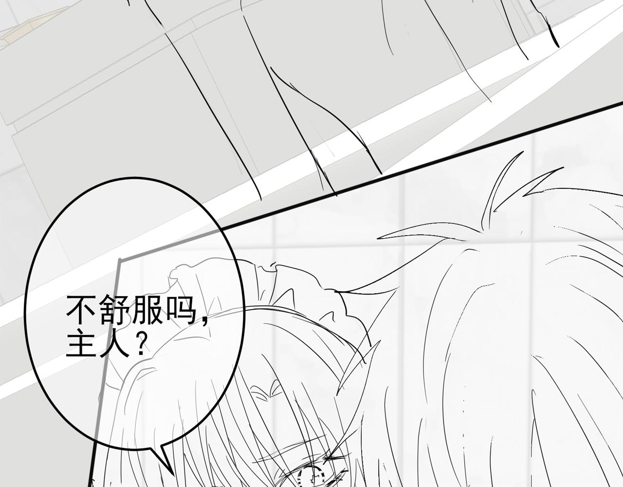 第24话 听主人的话90