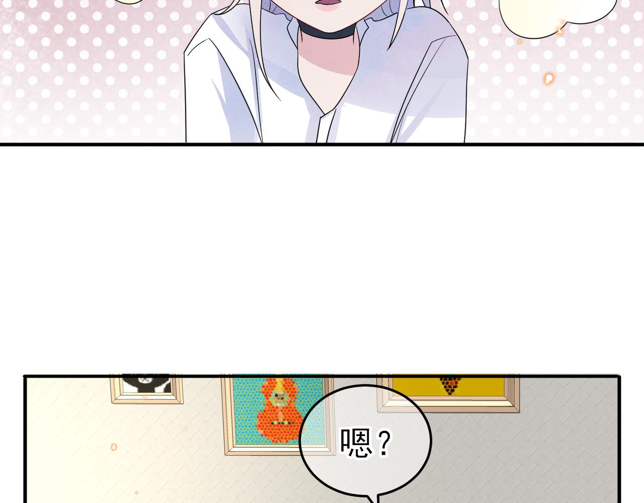 第46话 占有之心66