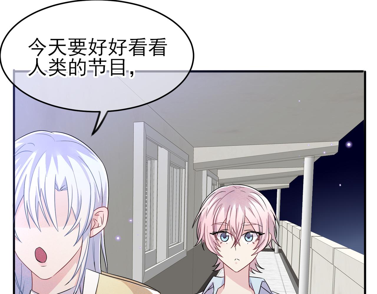 第23话 我需要你38