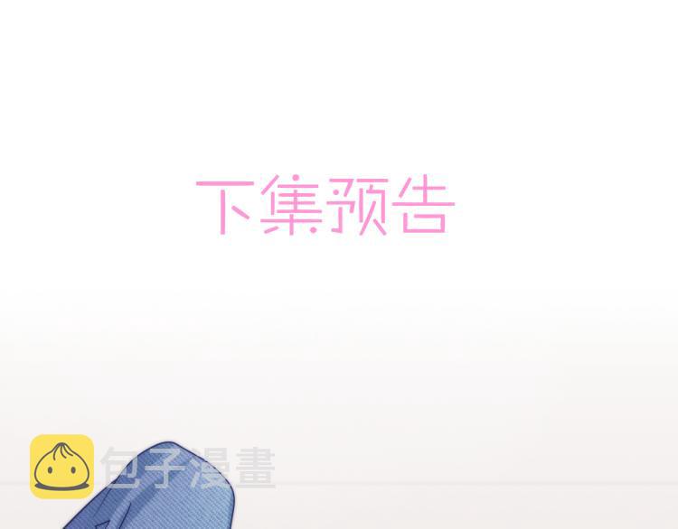 第4话 有人要搞事？116