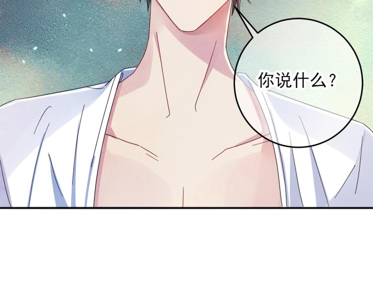 第2话 一起洗澡吗70